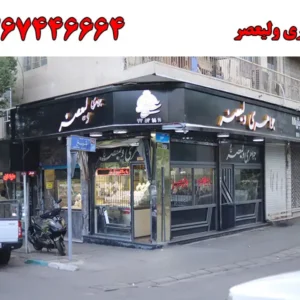 شاخص-طلا