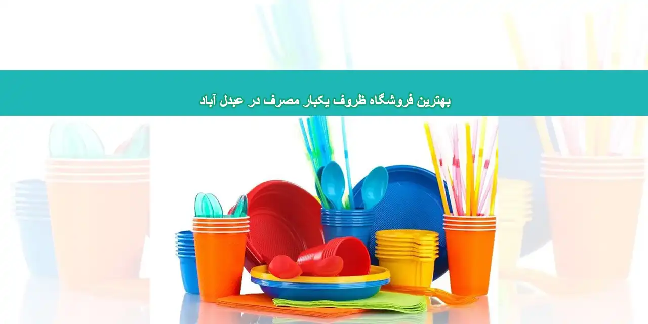 شاخص-ظرف