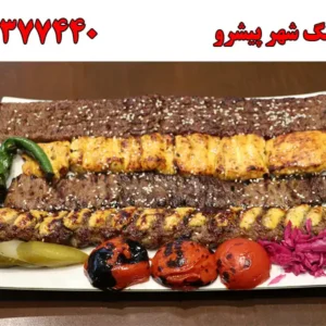 شاخص-غذا