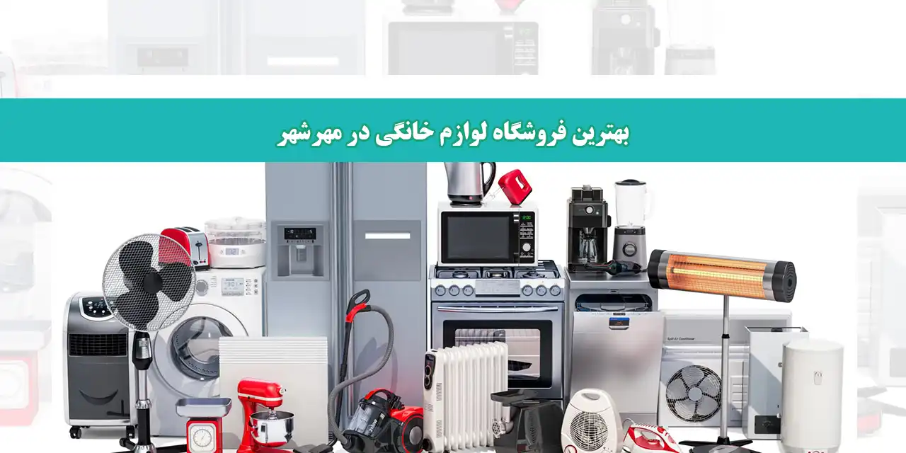 شاخص-لوازم