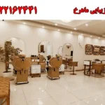 سالن زیبایی ماهرخ در سعادت آباد