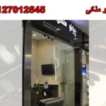 پیانو ملکی در چهارراه لشگر