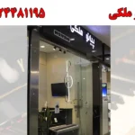 پیانو ملکی در چهارراه لشگر