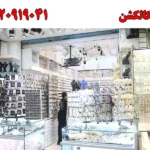 میم کالکشن در بازار تهران