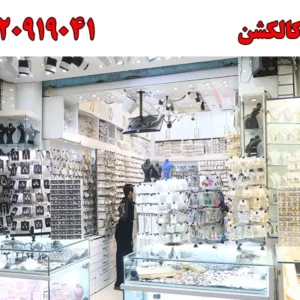 شاخص-میم-کالکشن