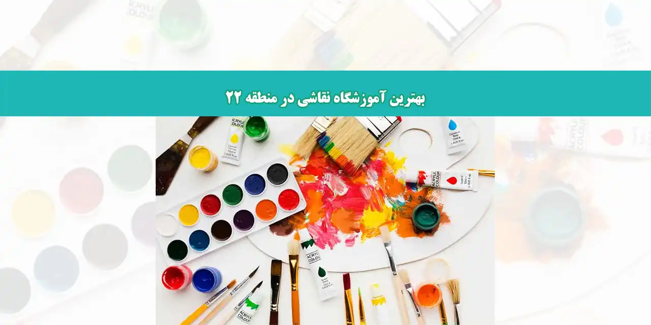 شاخص-نقاشی