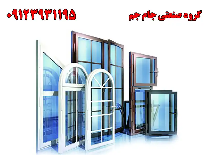 گروه صنعتی جام جم در ستارخان