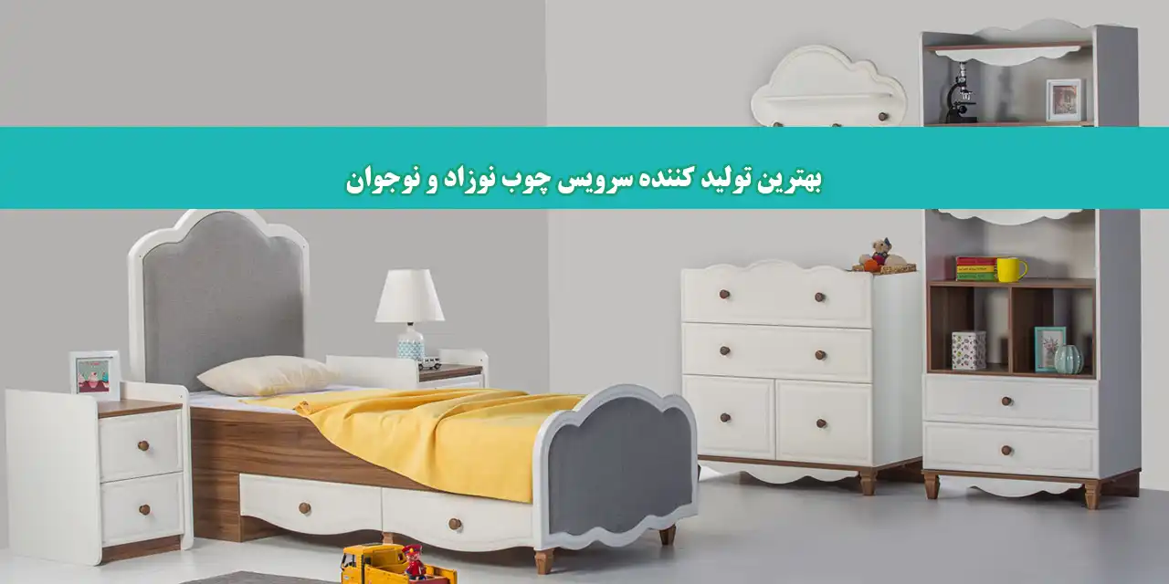 چوب