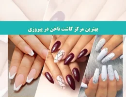 شاخص-کاشت