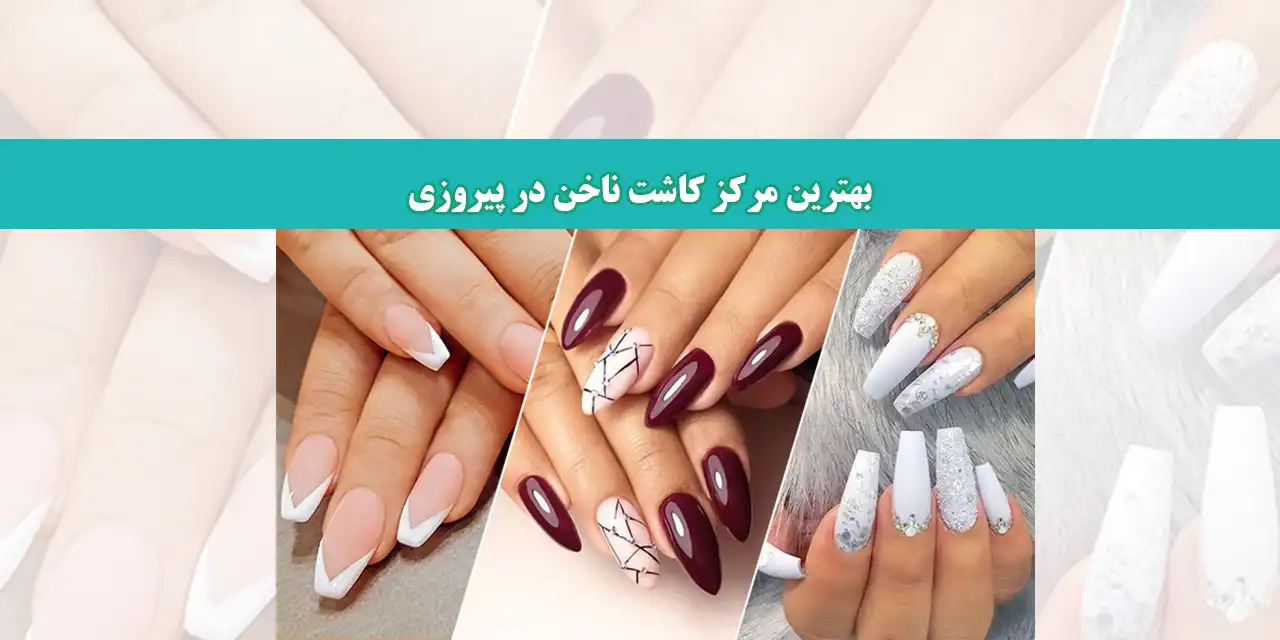 شاخص-کاشت