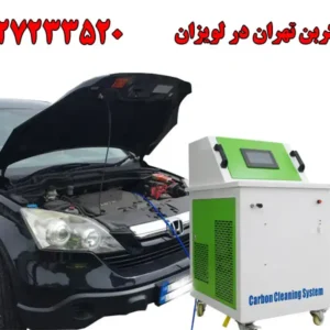 شاخص-کربن