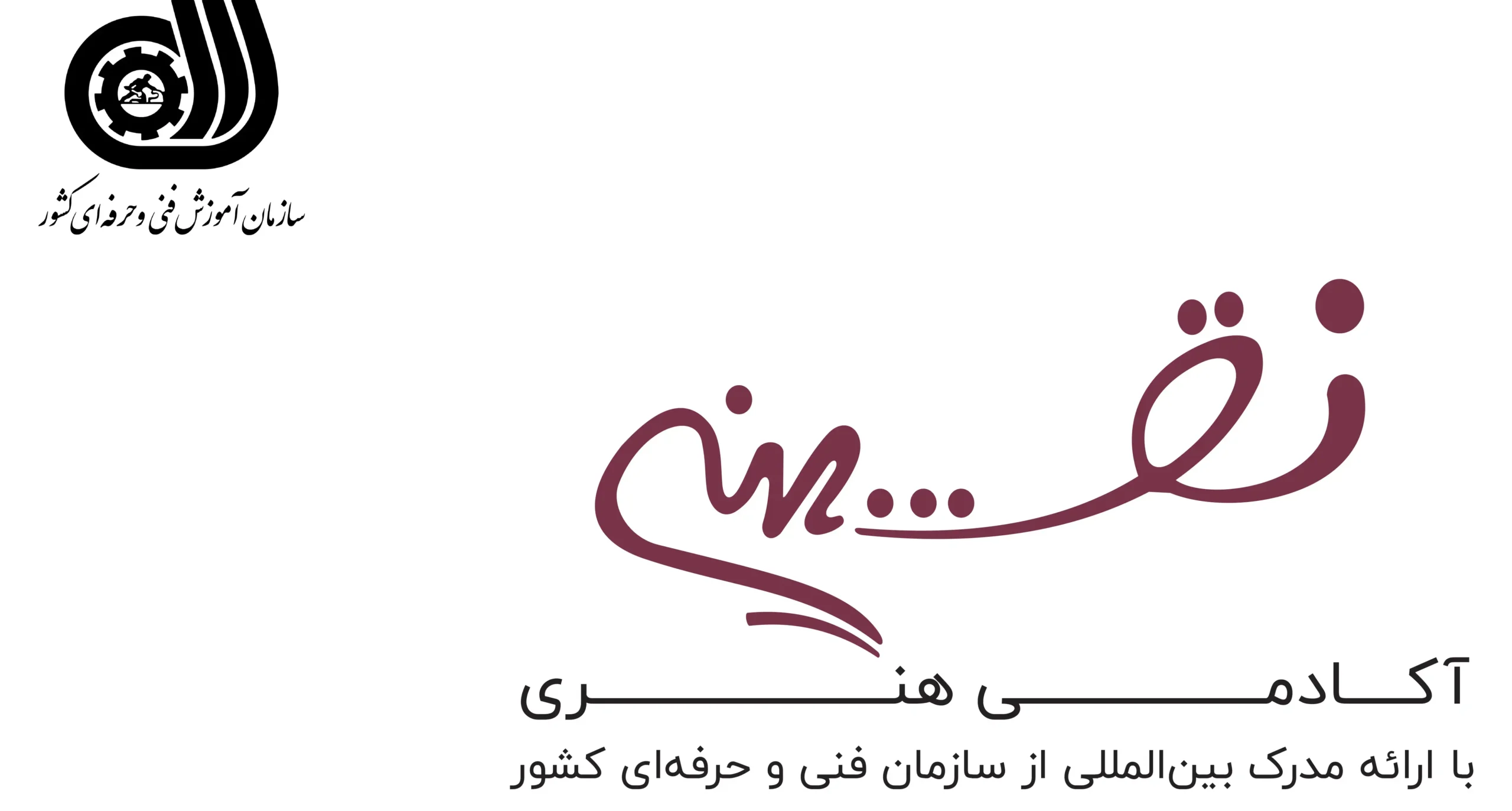 نقشینه-بنر