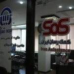 نمایندگی بیمه آسیا در شریعتی