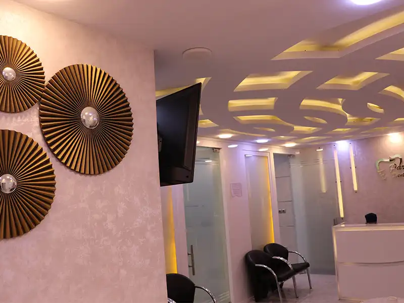 مرکز زیبایی پارسیان در نازی آباد