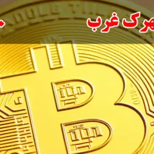گالری-سکه-امین-در-شهرک-غرب
