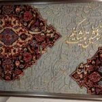 آموزشگاه علمی هنری مانیما در منطقه 22