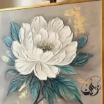 آموزشگاه علمی هنری مانیما در منطقه 22
