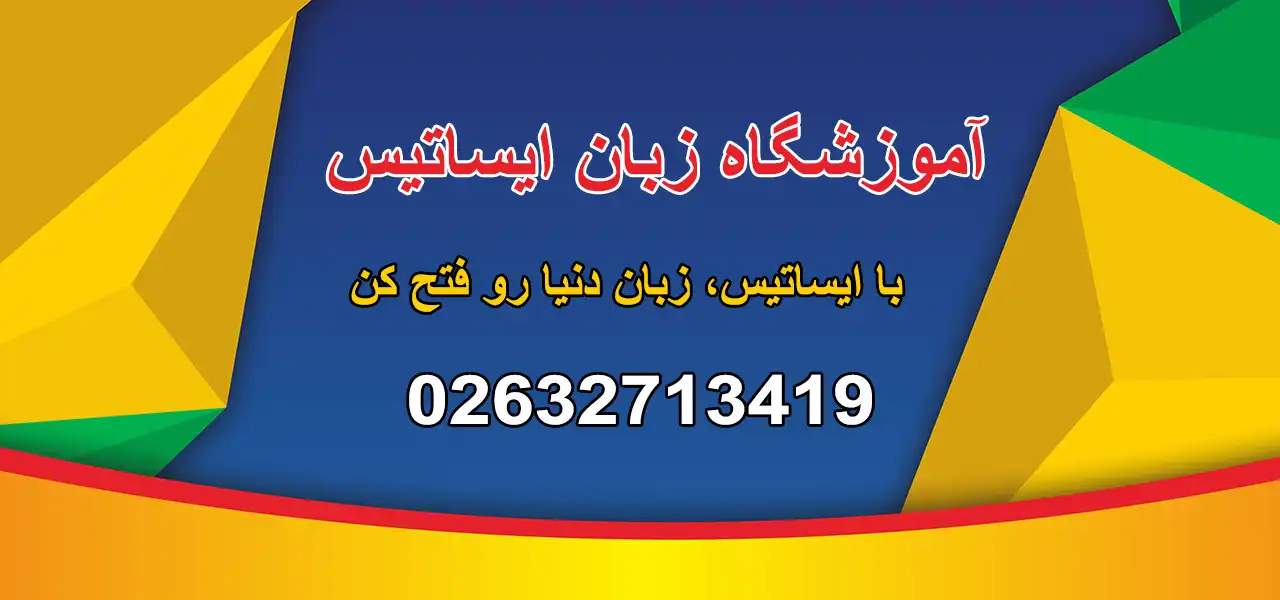 بنر-زبان
