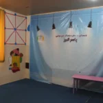 دبستان و پیش دبستان هوشمند یاسر البرز در سه راه گوهردشت