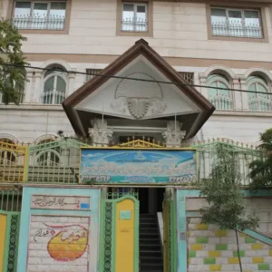 دبستان و پیش دبستان هوشمند یاسر البرز16