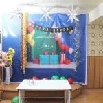 دبیرستان پسرانه غیردولتی دور اول میعاد در صادقیه