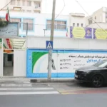 دبیرستان پسرانه غیردولتی دور اول میعاد در صادقیه