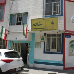 دبیرستان-پسرانه-غیرانتفایی-خاتم