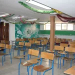 دبیرستان پسرانه غیردولتی دور اول میعاد در صادقیه