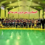 دبیرستان پسرانه نورفرهنگ در خانی آباد نو