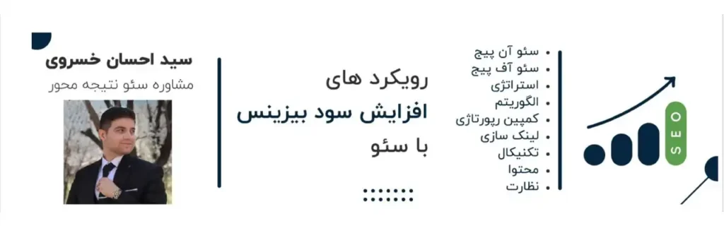 رسانه اقتصاد آفرین در خیابان آزادی