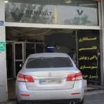 تعمیرگاه رنو تکنیک در ستارخان