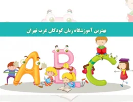 شاخص-زبان