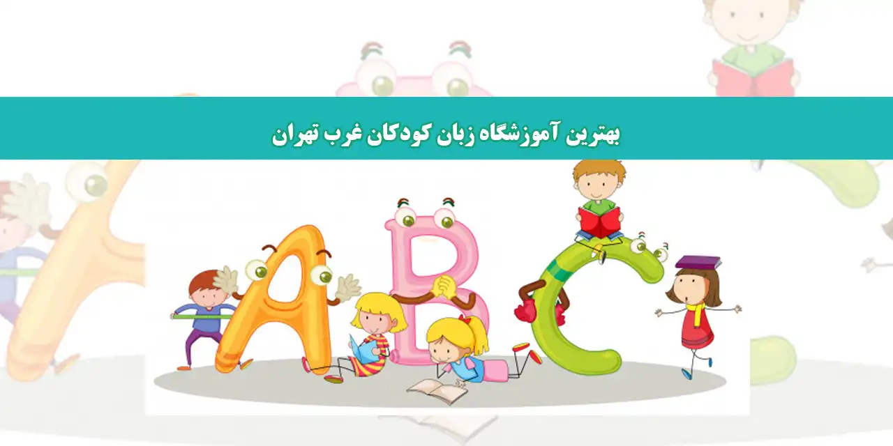 شاخص-زبان