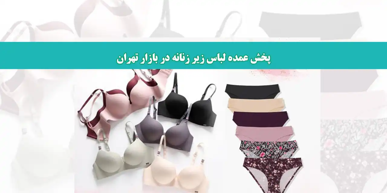 شاخص-لباس