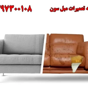 شاخص-مبل