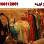 مزون لوزینه در تجریش