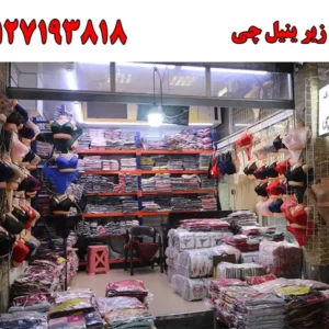 شاخص-ینیل