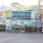 مجتمع آموزشی شهاب دانش در میدان هروی