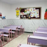 مجموعه آموزشی دنیای حنانه و صالح المهدی در تهران نو