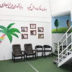 مجموعه آموزشی دنیای حنانه و صالح المهدی در تهران نو