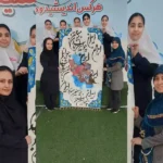 مجموعه آموزشی دنیای حنانه و صالح المهدی در تهران نو