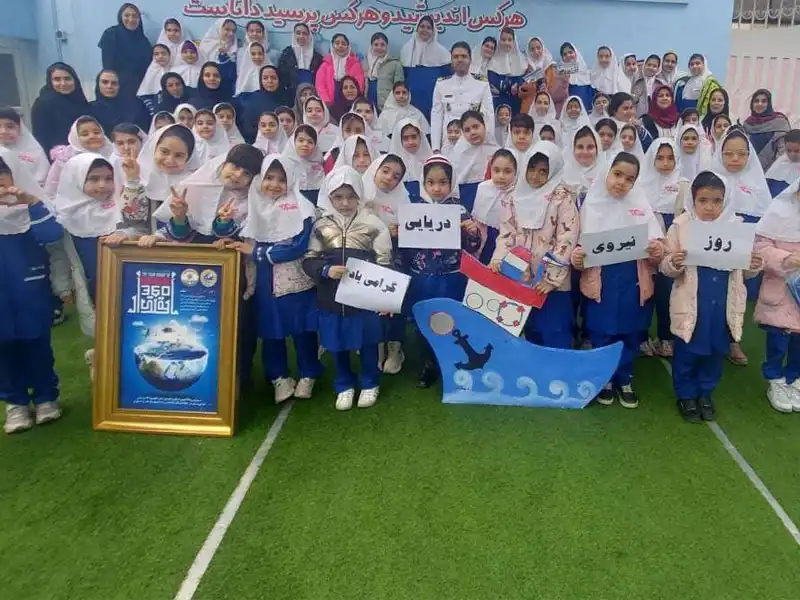 مجموعه آموزشی دنیای حنانه و صالح المهدی در تهران نو