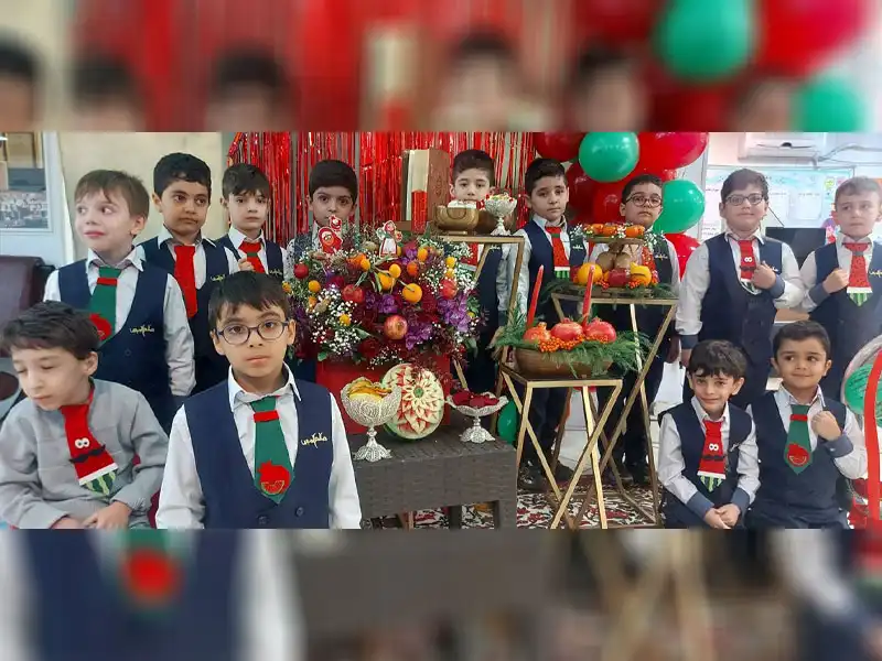 مجموعه آموزشی دنیای حنانه و صالح المهدی در تهران نو