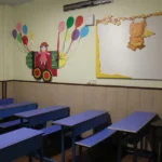 مجموعه آموزشی همیشه بهار و نوید بهار در هروی