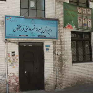 مدرسه-متوسطه-دوره-اول-فرهیختگان