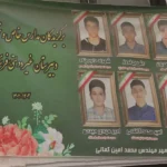 مدرسه متوسطه دوره اول فرهیختگان در جوادیه