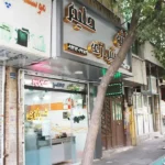 آش و حلیم شیرازی در کارون