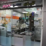 آش و حلیم شیرازی در کارون