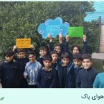 دبستان غیردولتی پسرانه ثامن (ضامن آهو) در تهرانپارس