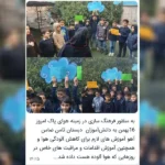 دبستان غیردولتی پسرانه ثامن (ضامن آهو) در تهرانپارس